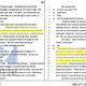 Image for article titled Court Docs: A Chevy Cobalt Can Shut Down Without Heavy Keys